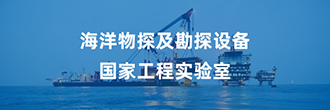 学科建设